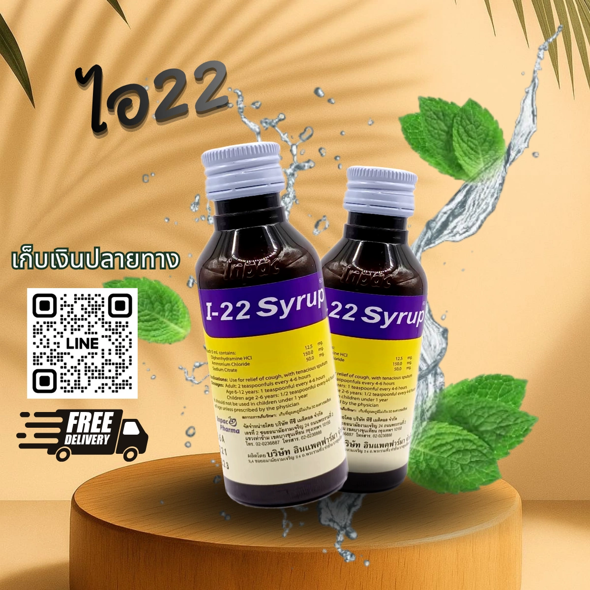 I22